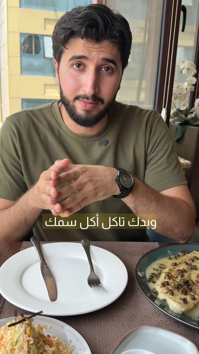 Instagram post by @dr.jaddoa for Almond EU. Caption reads: ⁨	السمك على الأصول بس بألموند 😍

اعداد ‪@mjplus_‬....