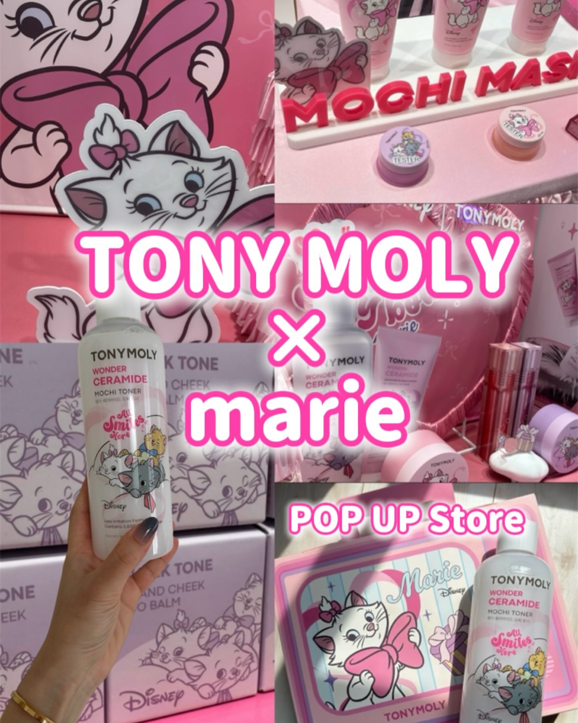 Instagram post by @harutasu.4 for Tonymoly. Caption reads: 🐾 アットコスメトーキョーでやってる【TONYMOLYのPOP....