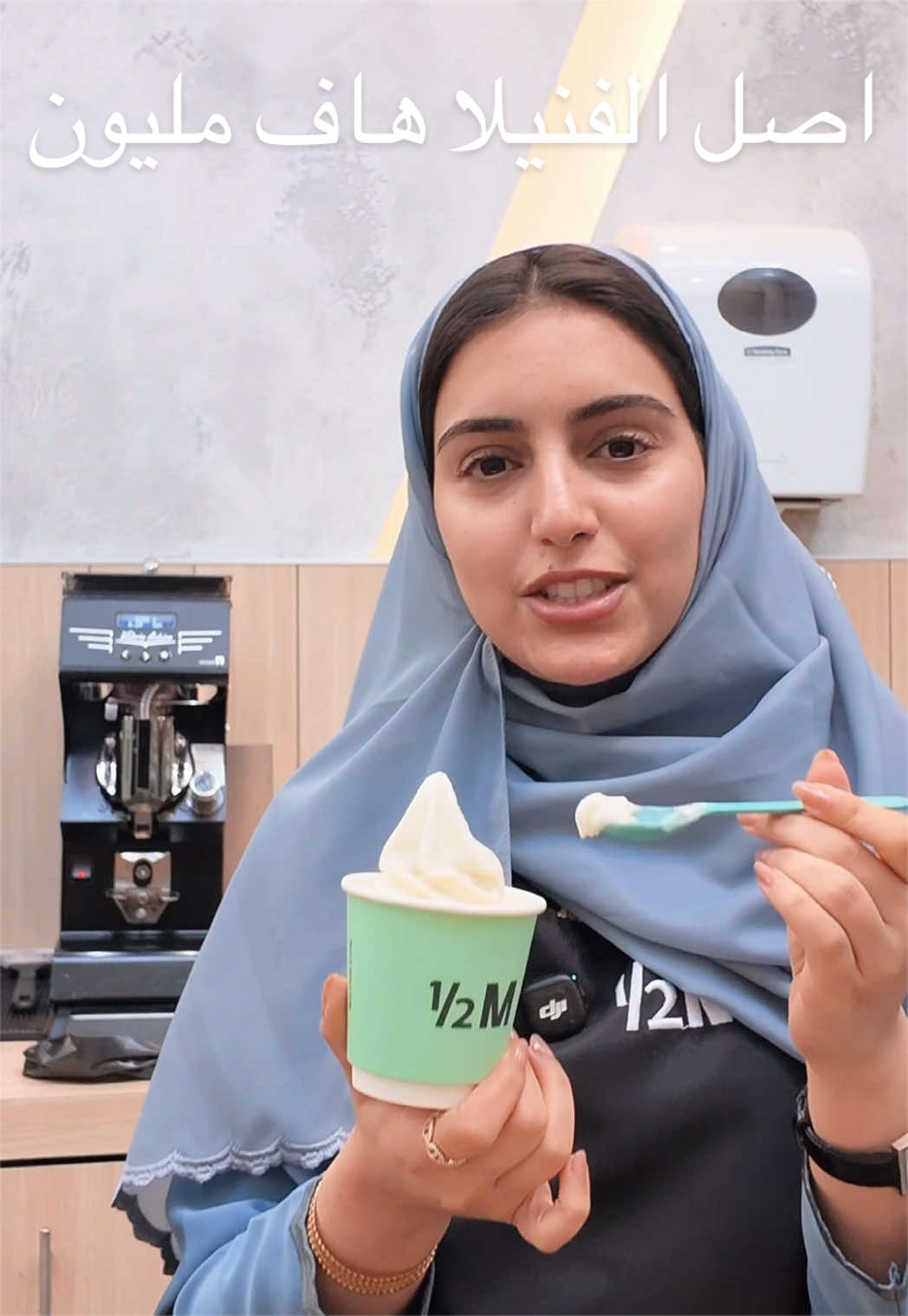 TikTok post by @yaraartiste for Half Million. Caption reads: #أصل_الفنيلا @Half Million | هاف مليون ad.
