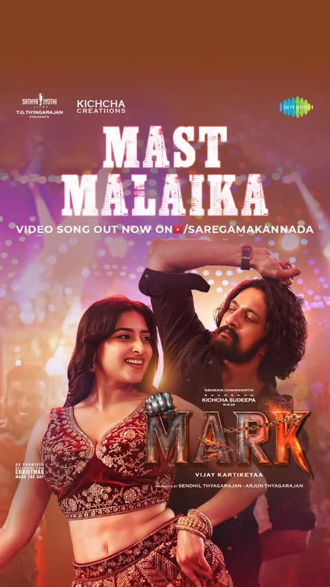 Instagram post by @sathyajyothifilms for Saregama. Caption reads: Baadshah is in party mode! 🔊👑 Let the speakers....