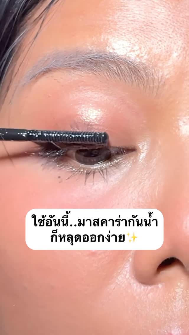 Instagram post by @licktga79 for Barenbliss. Caption reads: ใช้อันนี้แล้วหลุดง่ายมากกก....