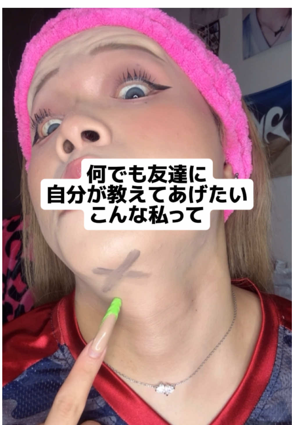 TikTok post by @erami_331 for SHEGLAM. Caption reads: ちゃんココは、美容系クリエイターにすぐ影響を受けるタイプです‼️ @SHEGLAM  #こんな私って....