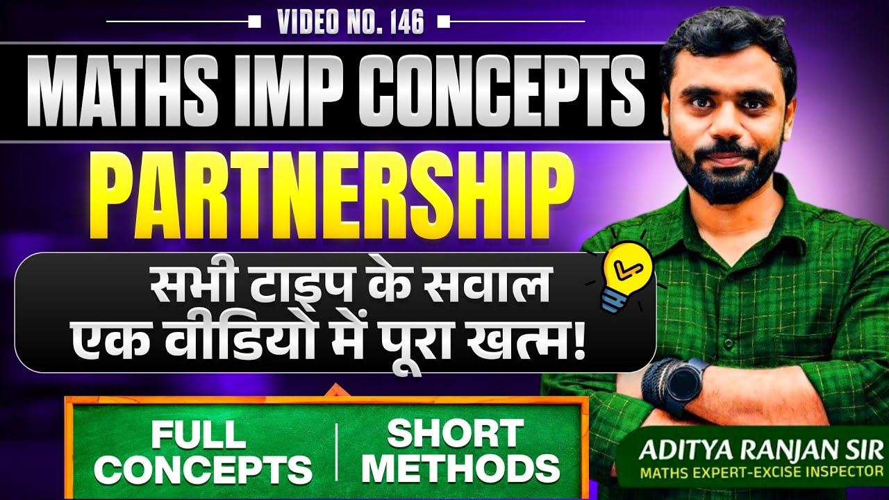 YouTube post by @MathsWizardAdityaRanjan for Flipkart. Caption reads: Partnership (साझेदारी) के सभी Concepts + Questions....