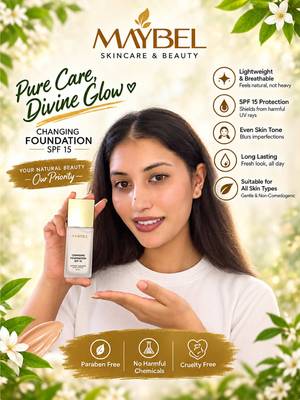 TikTok post by @ganga5378 for Meroda Cosmetics. Caption reads: [...] #SPF15 #NaturalGlow #beautyuk @Meroda....