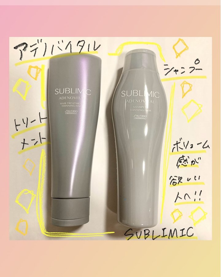 Instagram post by @arsnknsuak for Shiseido Professional. Caption reads: ᝰ✍︎꙳⋆ 

アデノバイタル シャンプー....