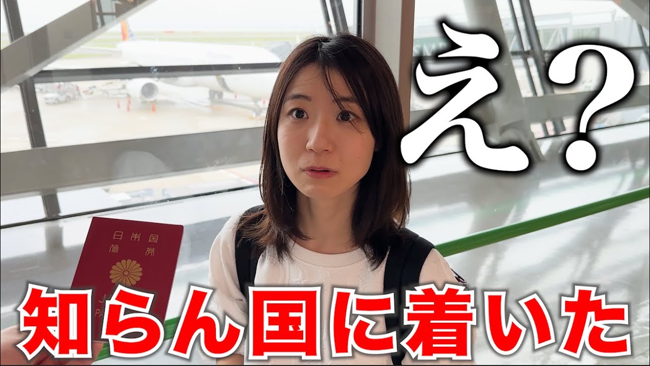 YouTube post by @Hasuki_and_Yomepi for Cambly. Caption reads: If I secretly changed my flight from Okinawa to....