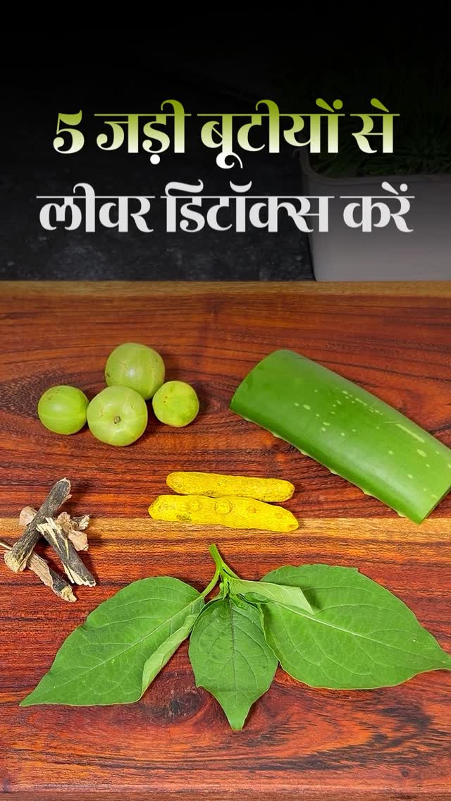 Instagram post by @missherbofficial for Kapiva. Caption reads: लिवर डिटॉक्स करने का आसान तरीका 🌸🪴

Liver is a....