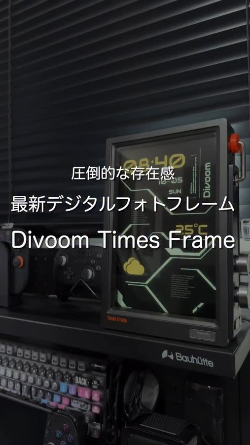 Instagram post by @taichi.gadget for Divoom. Caption reads: @taichi.gadget←こだわりのガジェットを紹介

【Divoom Times....