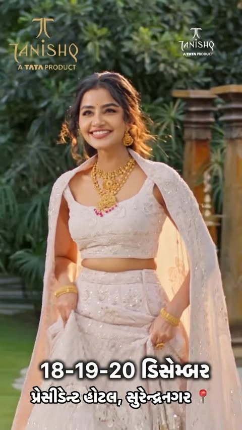 Instagram post by @surendranagar_city for Tanishq. Caption reads: 😍 @tanishqjewellery must visit ❤️.