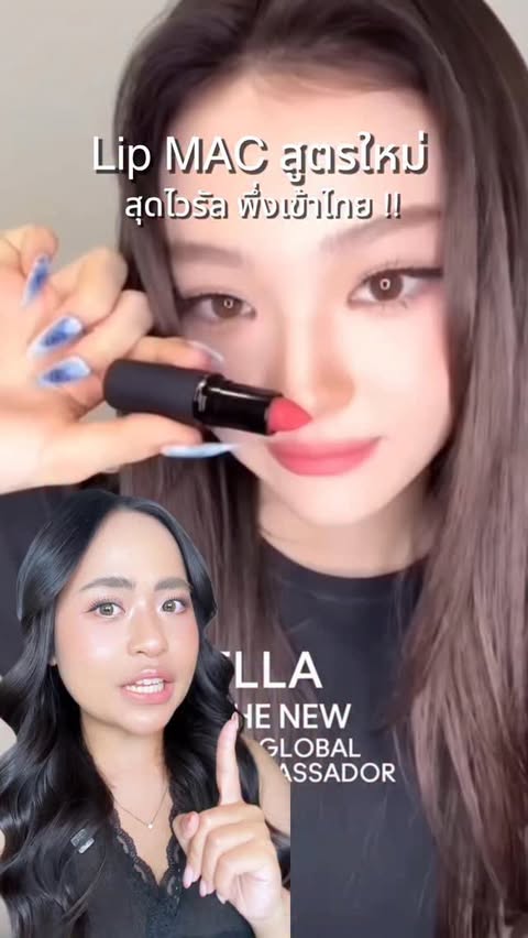 Instagram post by @waenannikar for M·A·C Cosmetics Thailand Market. Caption reads: Lip MAC สูตรใหม่สุดไวรัล พึ่งเข้าไทย !! 💄✨....