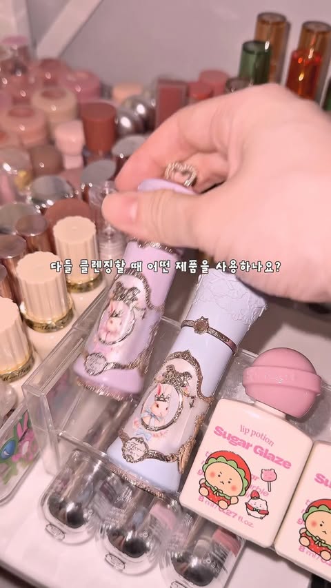 Instagram post by @bbi.bbo_cosmetic for GLOW. Caption reads: [...] 폼 •·················⭑·················•....