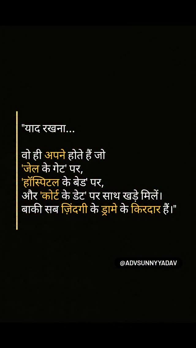 Instagram post by @adityahunter1157 for Badboy. Caption reads: **"याद रखना...
अपना वही होता है —
जो जेल के गेट पर....