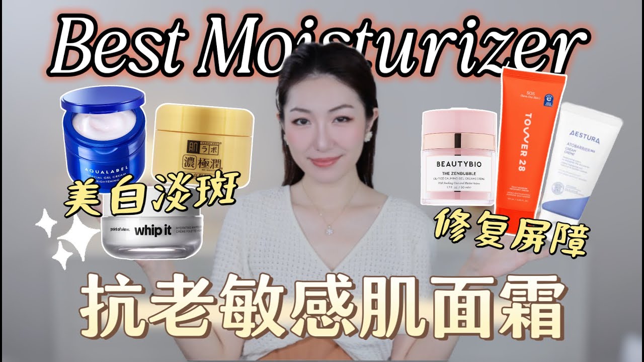 YouTube post by @MudiMood for BeautyBio. Caption reads: [...] - 限时折扣10%off Code【mudi】 ➕BeautyBio The....