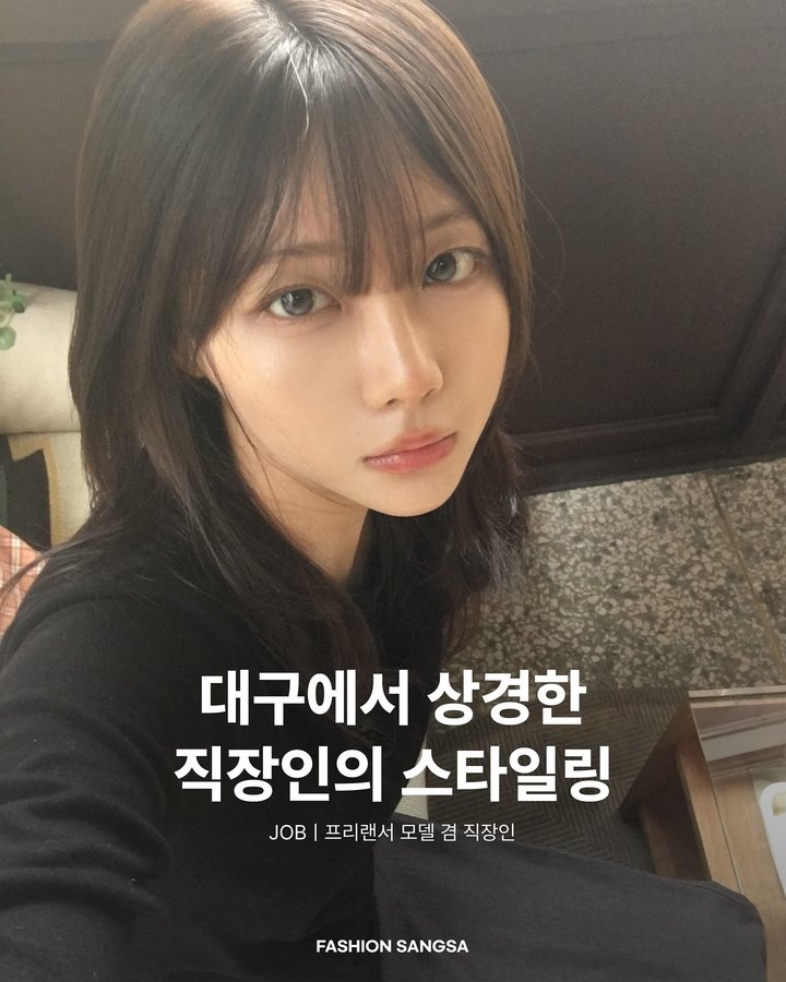 Instagram post by @fashionsangsa for Hard Rock Cafe. Caption reads: Job : 프리랜서 모델 겸 직장인

️️◻️자기소개
: 안녕하세요~ 대구에서 서울로 막....