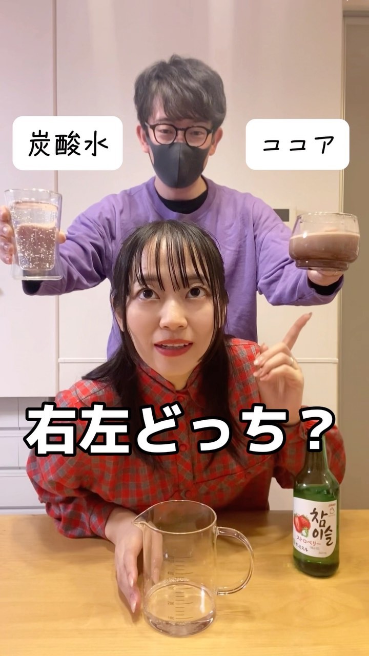 Instagram post by @gunji_skip for HiteJinro Global. Caption reads: 闇鍋カクテルやってみたんだけど、どんな味か予想できる？😂🍸
そしてJINROチャミスルが好きすぎ....