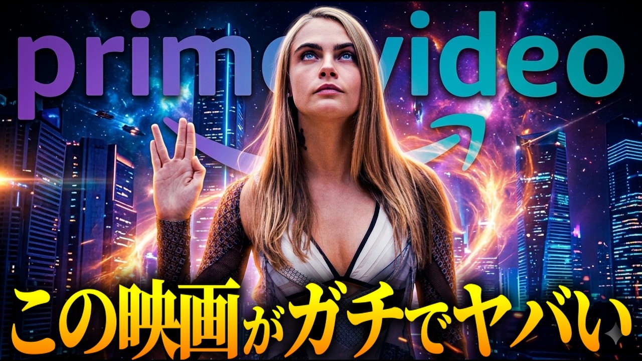 YouTube post by @eigatube for GoodMood Boutique. Caption reads: [Prime Video] 4 Shocking Movies That Will Burn....