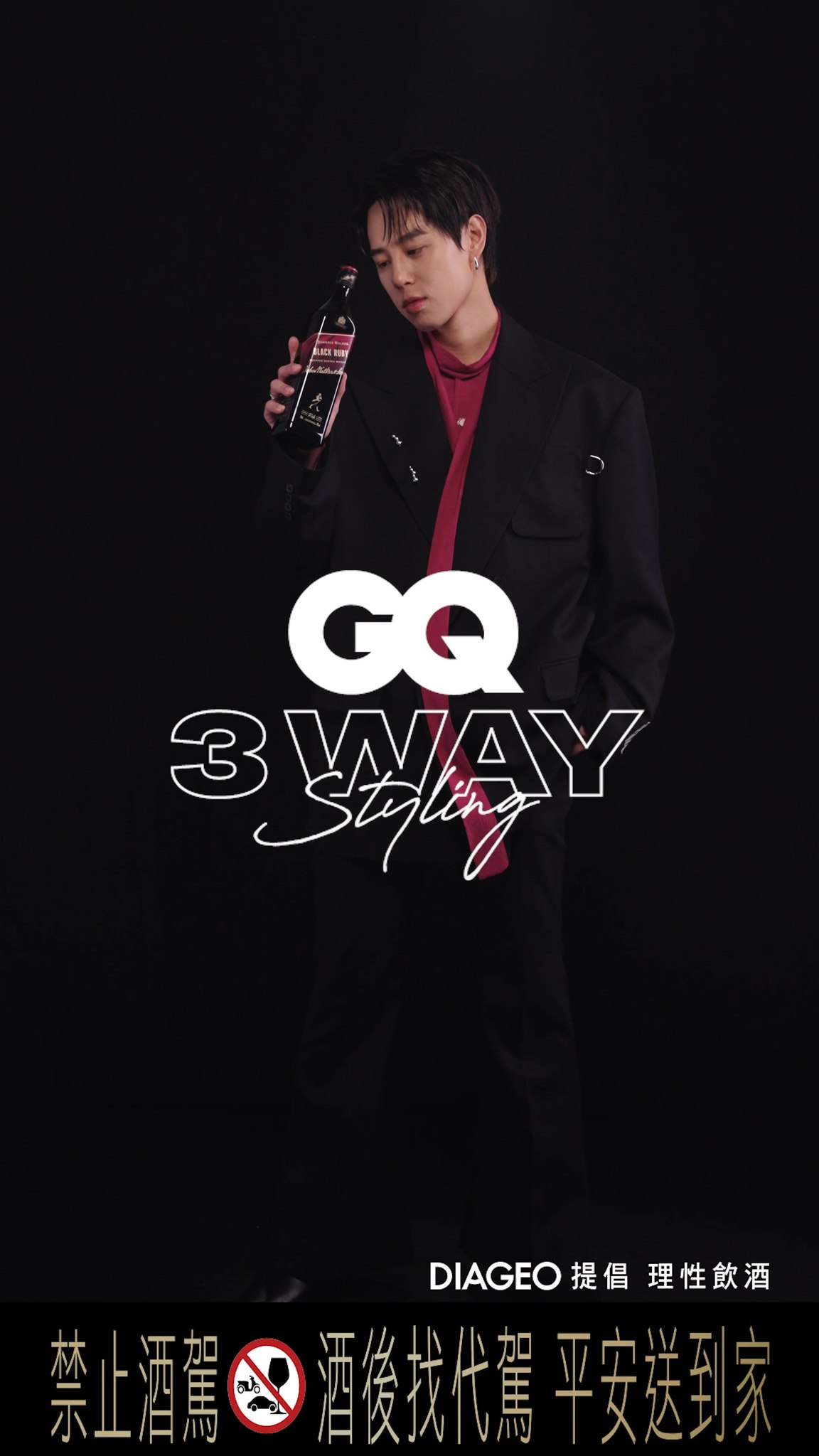 Instagram post by @maichiehsun for Johnnie Walker. Caption reads: #AD
【3 Way Styling】 @maichiehsun....