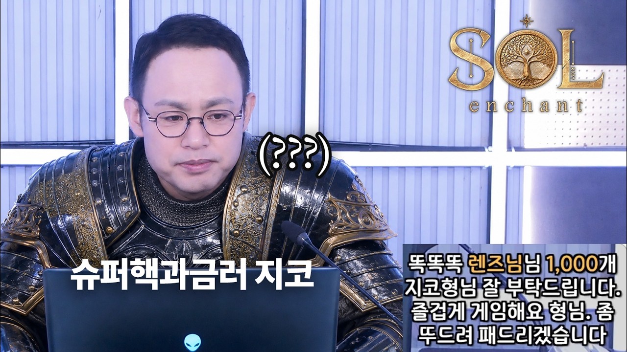 YouTube post by @COMMANDERZICO for Solo Leveling: Arise Overdrive. Caption reads: [SOL: ENCHANT] You’re going to beat me up? Me??.