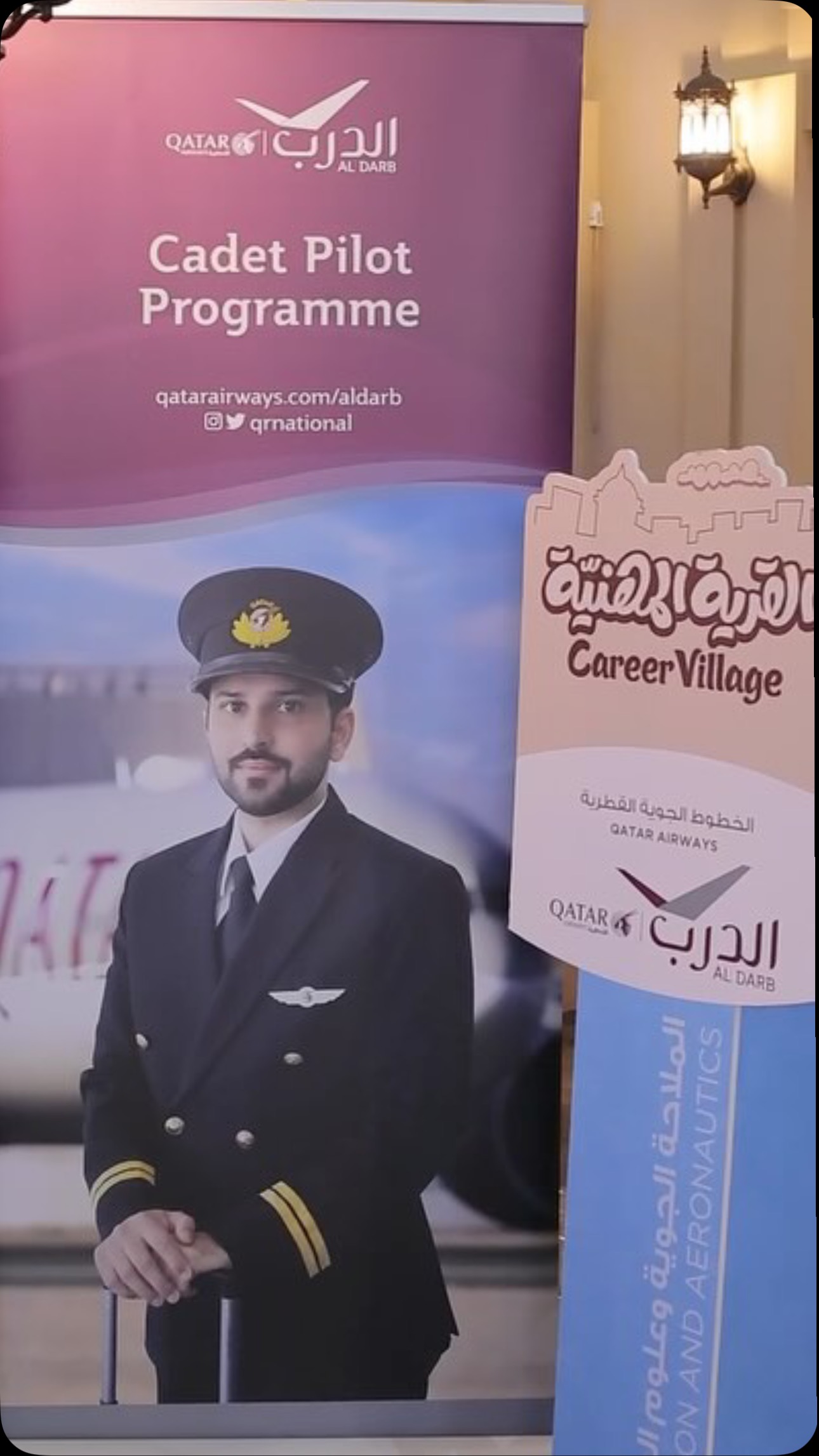 Instagram post by @i.kay974 for KidZania. Caption reads: [...] Taking place from 19 to 21 May 2025 at....