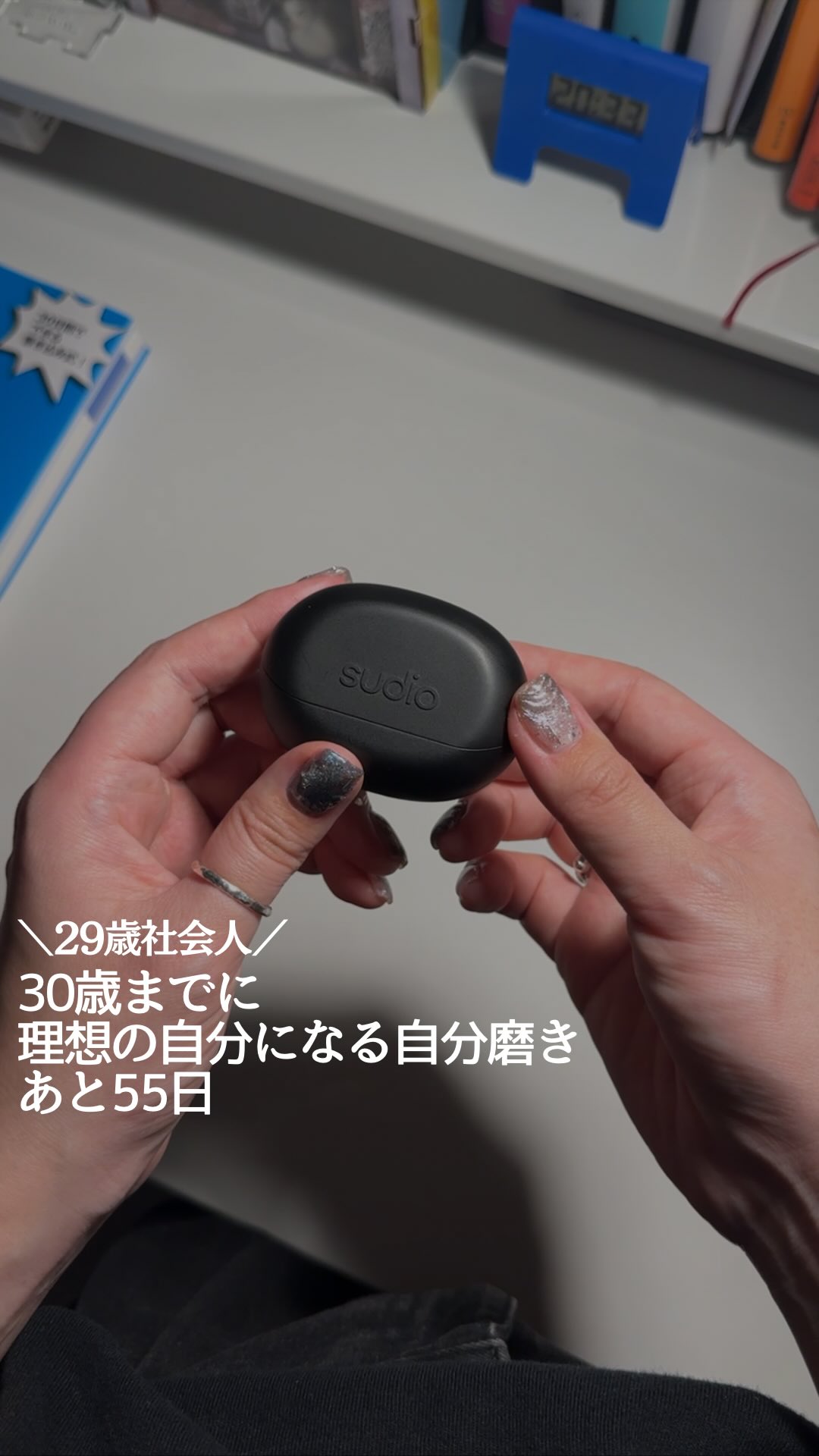 Instagram post by @umi0818_room for Sudio. Caption reads: 15%OFFクーポン↓
Sudio公式サイト全品に使える15%OFFクーポンです！
クーポンコード：....