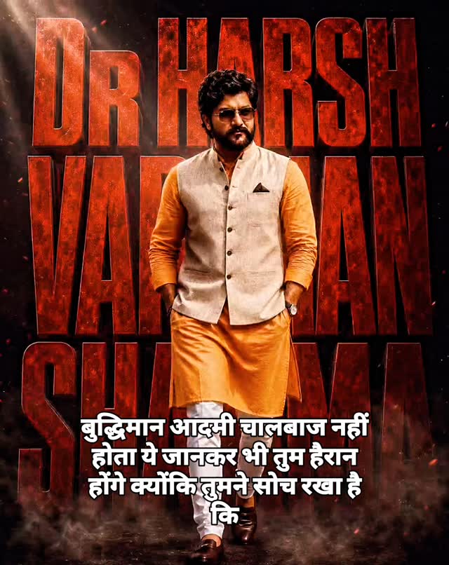 Instagram post by @drharshvardhan.bjp for Bharatiya Janata Party. Caption reads: Remember the Name #motivation #attitude....