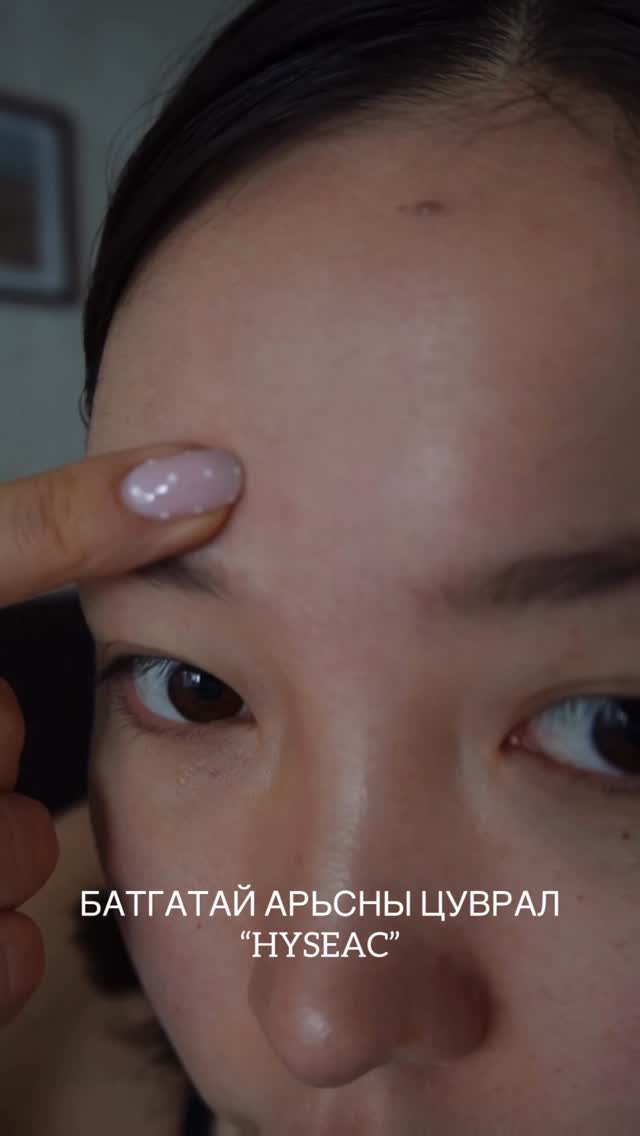 Instagram post by @anhiluuwan for Uriage. Caption reads: 💚.