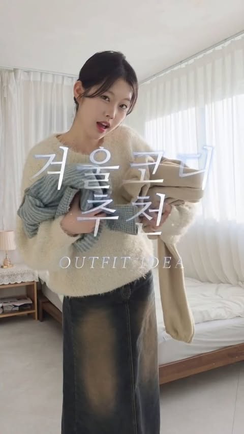 Instagram post by @sunset_xxow for ROEM. Caption reads: #AD X @roem_official 로엠 덕후가 말아주는 겨울 신상 리뷰❄️✨️ 확....