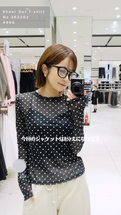 Instagram post by @nana.u.u.u for GU. Caption reads: GUの店舗撮影会に招待していただき、新作をチェックしてきましたー！♡ [...].