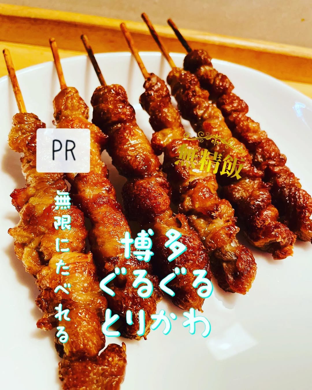 Instagram post by @busho_meshi_takuya for Takenoya. Caption reads: どうも！

-----------------------
今回は福岡の竹乃屋さんのモニターに参加さ....