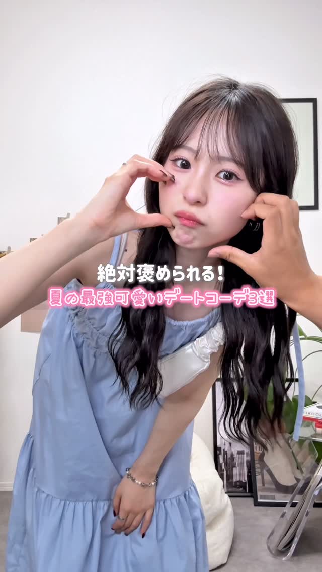 Instagram post by @rinaty_0416 for Motone. Caption reads: 可愛すぎる夏コーデといい香りで彼氏をメロメロにしちゃおう🤭🩵#PR #MOTON #モトン....