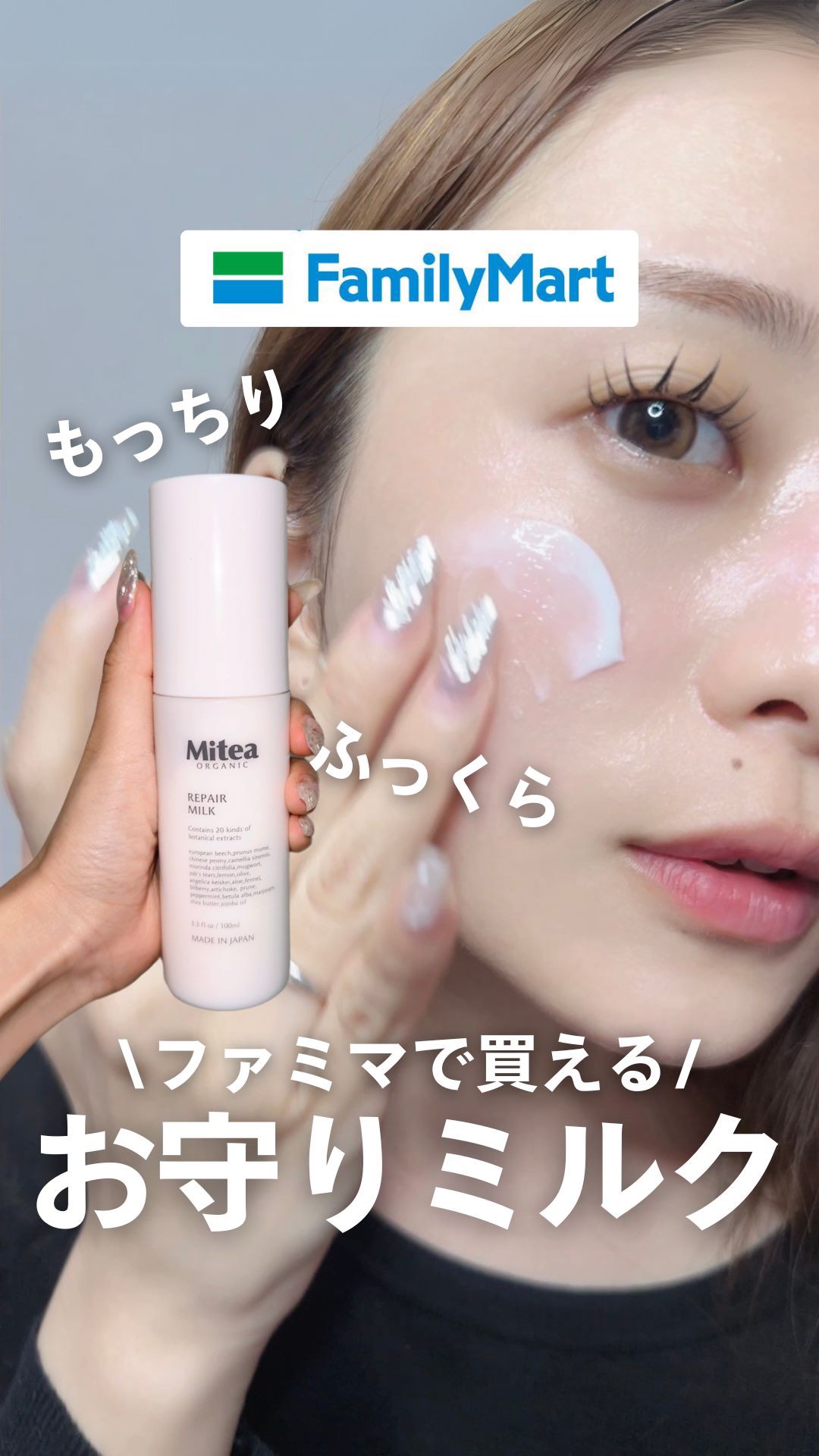 Instagram post by @keana_nara for Cosme Kitchen コスメキッチン. Caption reads: (毛穴を綺麗にする方法→@keana_nara)  
・  
・  
こんばんは、ナラです😽  
....