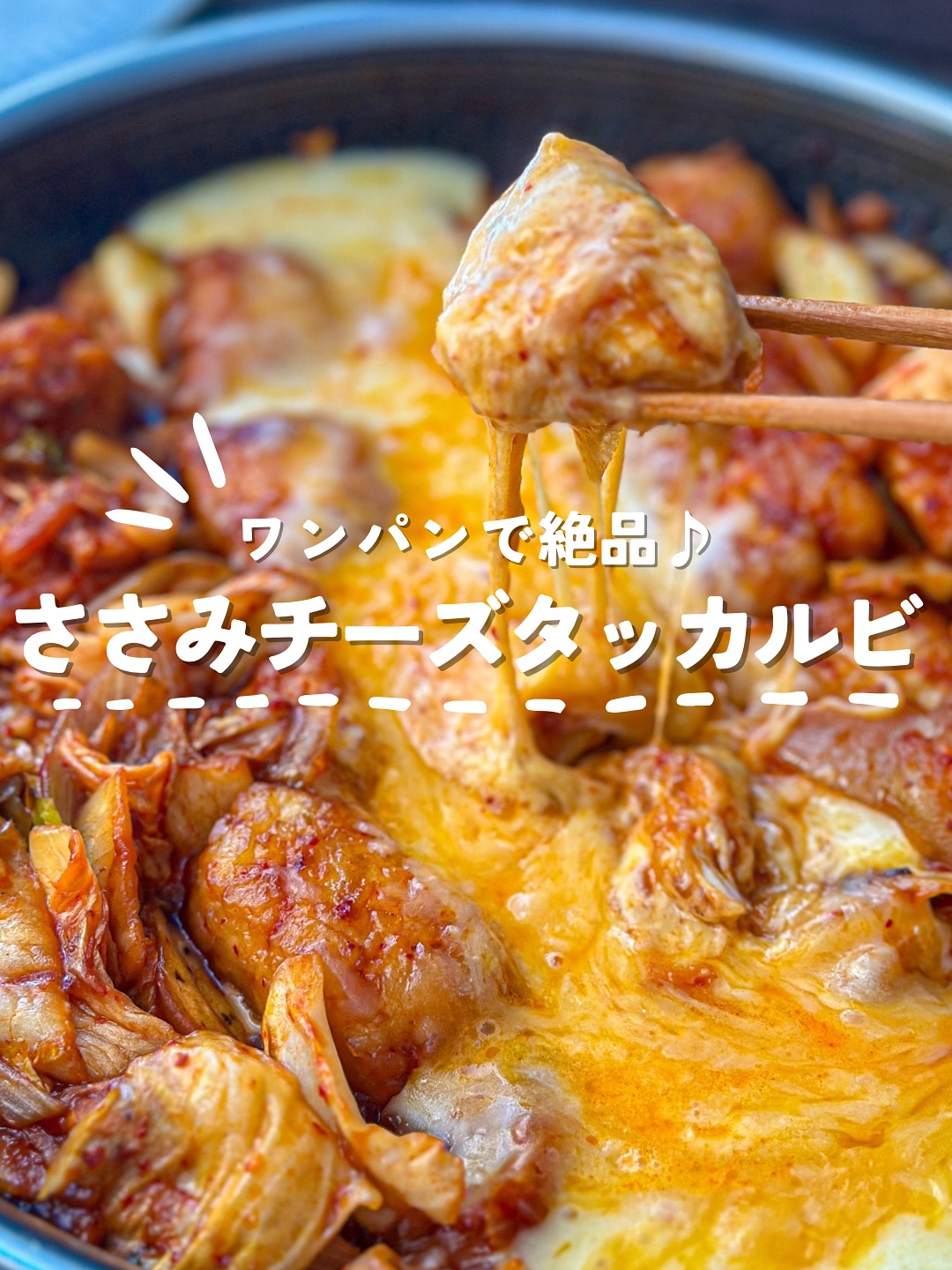 Instagram post by @aki_meshi_gram for macaroni. Caption reads: 𓎩レシピあり𓎩

美味しそう！と思ったらいいね♡
作ってみたい！と思ったらコメントに
"👍🏻....