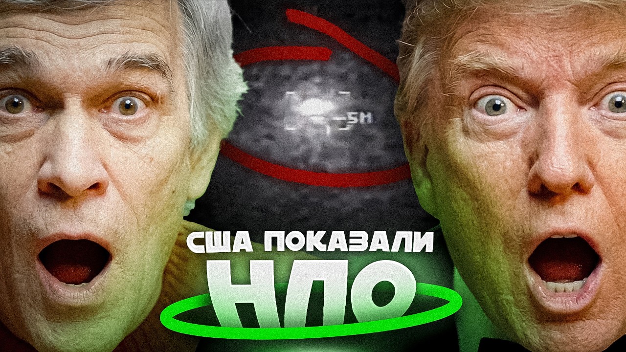 YouTube post by @surdinpodcast for Alfa. Caption reads: THE US RELEASED UFO PHOTOS / ANOTHER GALAXY IS....