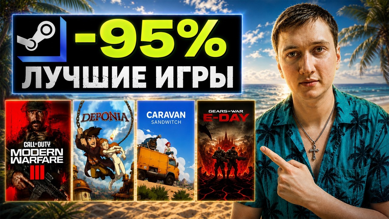 YouTube post by @IGOREK9805 for NVIDIA GeForce Russia. Caption reads: Record-Breaking Steam Summer Sales Up to 95% Off....