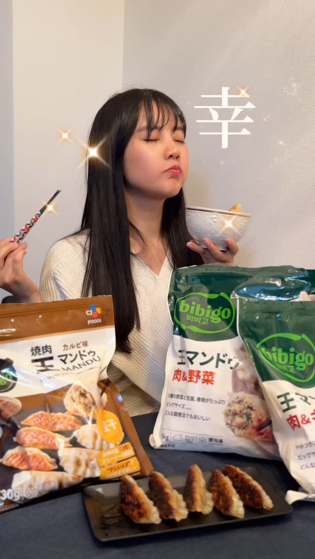 Instagram post by @akari.fah22 for bibigo Japan. Caption reads: 冷凍でも美味しい餃子ビビゴの王マンドゥ🥟

仕事終わりで料理も外出も面倒な時に！笑

色んな種類が....