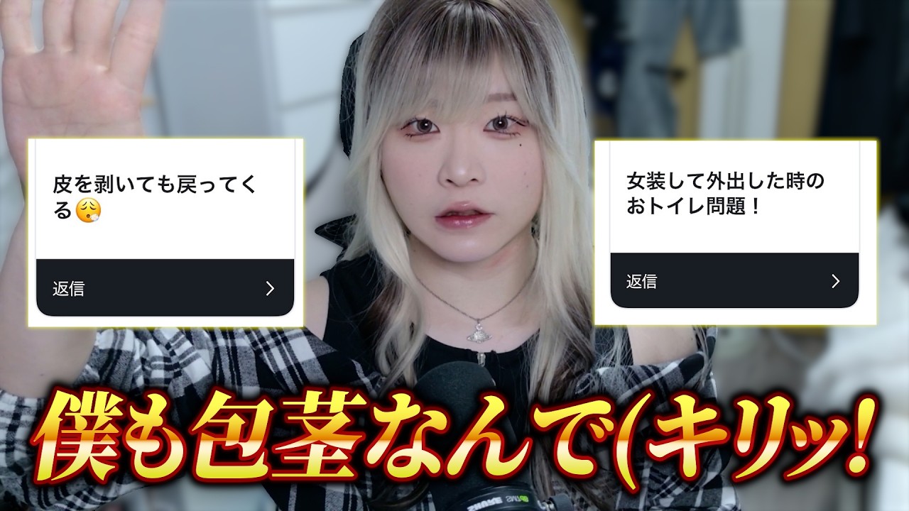 YouTube post by @jura1124 for OtoLogic. Caption reads: [Crossdressing] A crossdressing man answered too....
