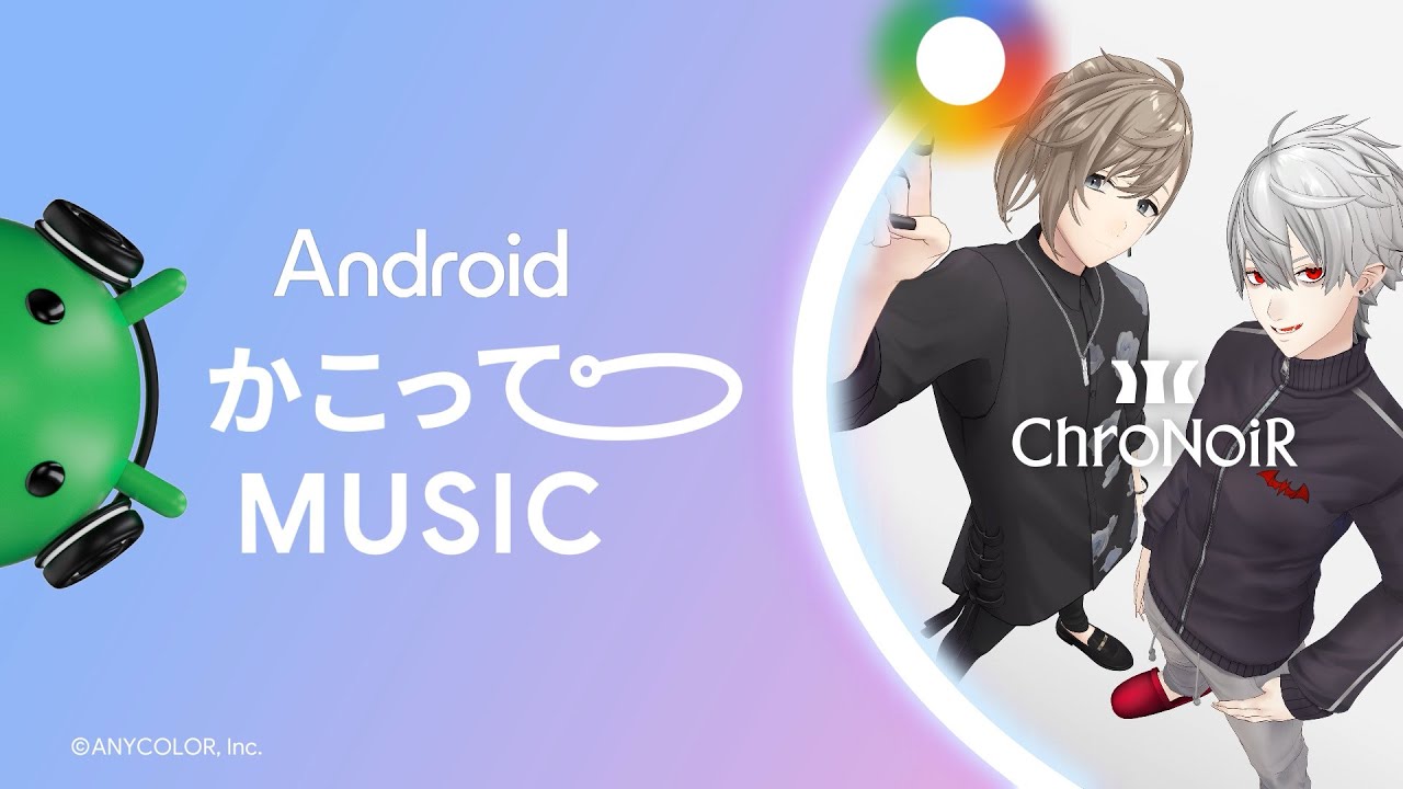 YouTube post by @ChroNoiR for Android. Caption reads: ChroNoiR の7年間をたどろう！MV / カオティックライバー【.