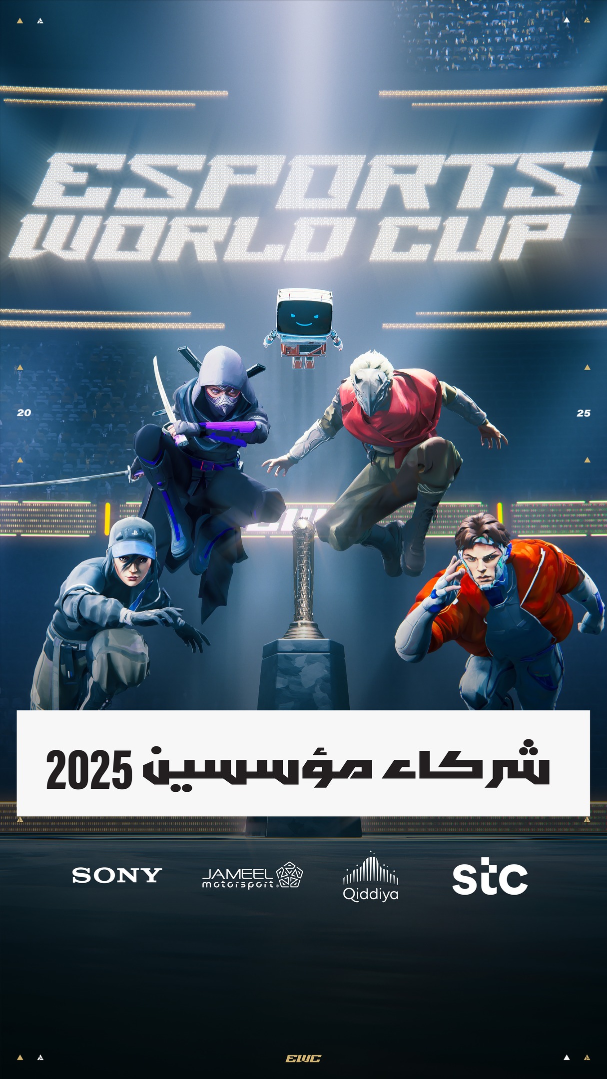 Instagram post by @ewc_ar for Playstation. Caption reads: فخورين نعلن عن الشركاء المؤسسين لكأس العالم....