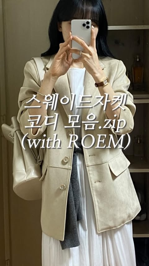 Instagram post by @_now.won_ for ROEM. Caption reads: [...] 않아 스크래치에도 강했어요! * S사이즈 착용 ✔️ 제품정보 - 자켓 :....