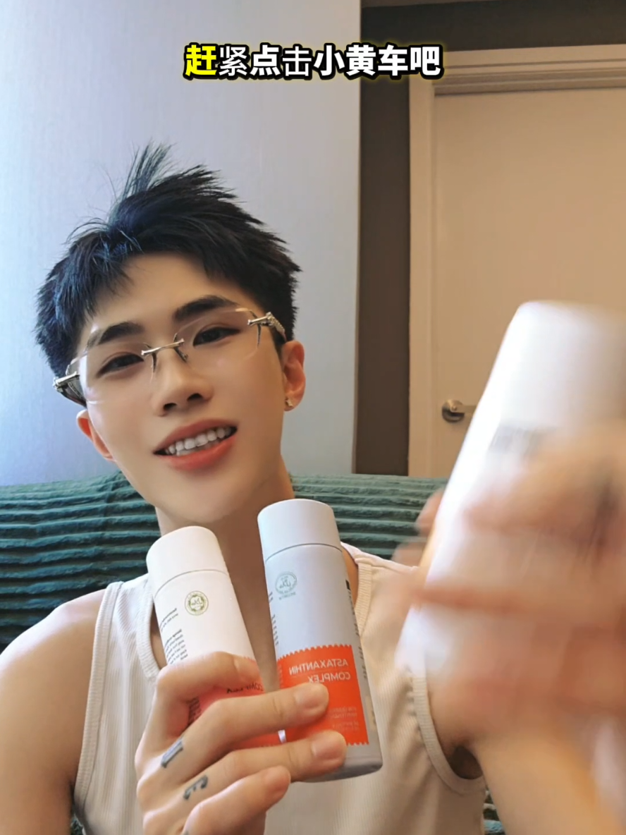 TikTok post by @zer0____ for Oxyenergy. Caption reads: Astaxanthin Combo set buy 2 free1 now! @Oxyenergy....