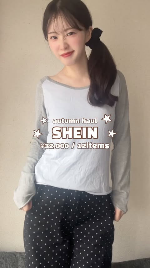 Instagram post by @_mnoopy_ for JP.SHEIN.COM. Caption reads: " SHEIN " autumn haul 🍂🎼 涼しくなってきた今にぴったりな....