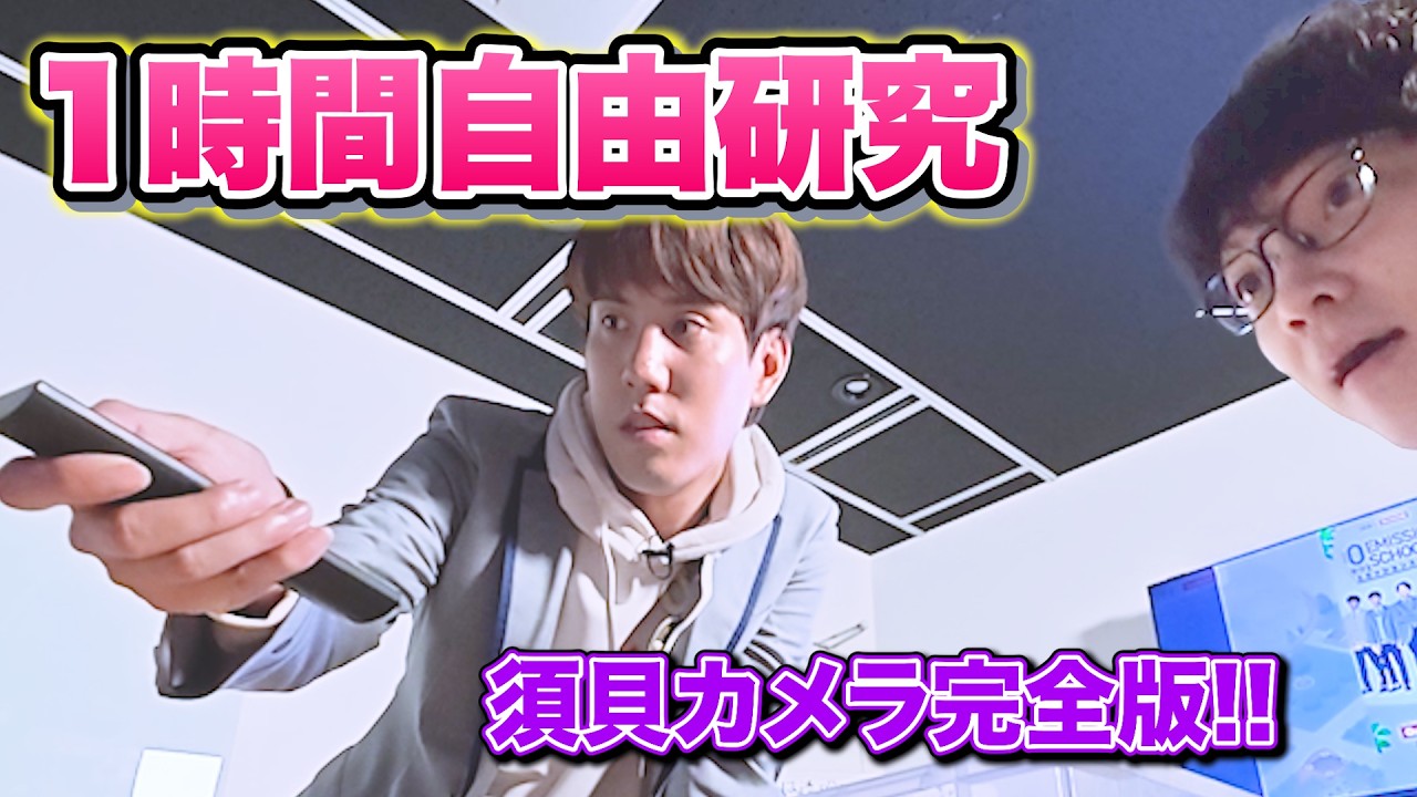 YouTube post by @sugaisan for OtoLogic. Caption reads: [1-Hour Science Project] Did You Know Water Is a....