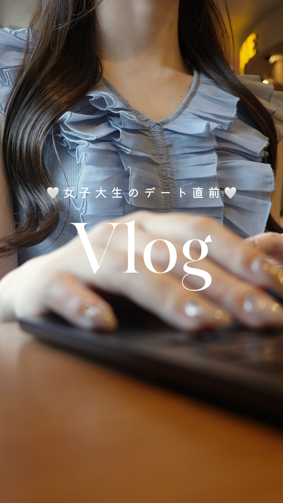 Instagram post by @mai_beautylife for Cosme Kitchen コスメキッチン. Caption reads: 彼とのデート前の大学投稿日vlog♡
彼と会う前は、できるだけ可愛くしていきたいから、食事も気をつけ....