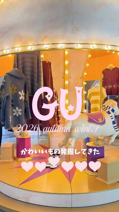 Instagram post by @omiyo___345 for GU. Caption reads: GU 秋冬コレクション！ GUにご招待いただき 2026 Autumn Winter [...].