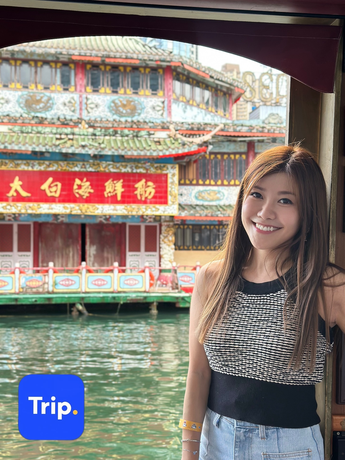 Instagram post by @maggggg for Trip.com. Caption reads: Trip.com勁抵優惠來啦！🎊今次係HK 8.8 Super....