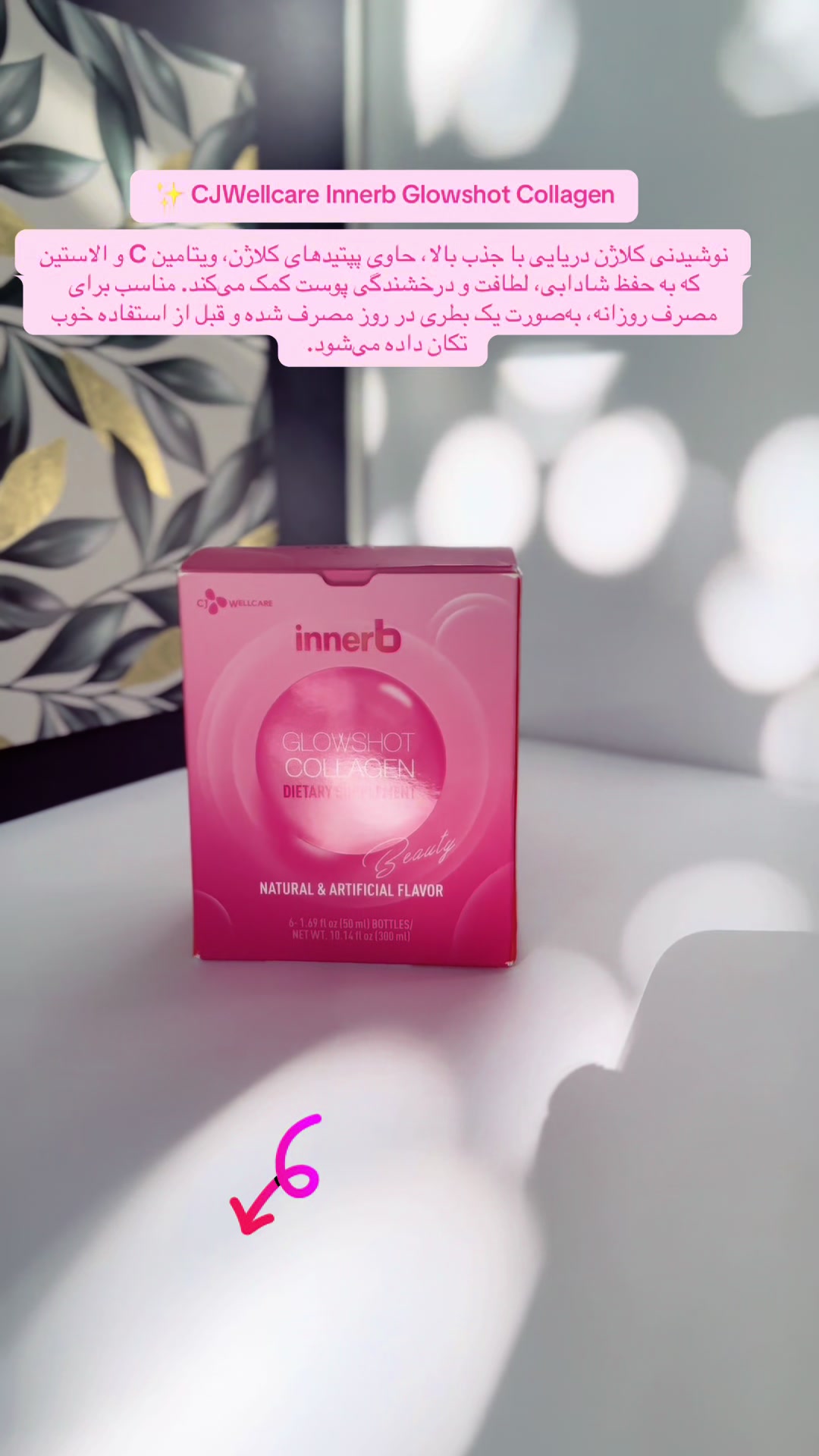 TikTok post by an influencer for Bloomkare. Caption reads: [...] #products #100kviews @Bloomkare.