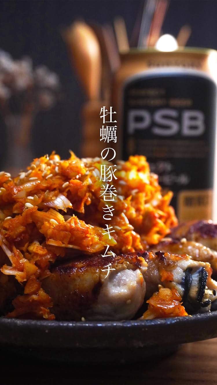 Instagram post by @marina_gohan for Suntory. Caption reads: 作ってみたい方は保存がおすすめ！
レシピの詳細は⇩

サントリーのお酒に合うインフルエンサーさんイチ....