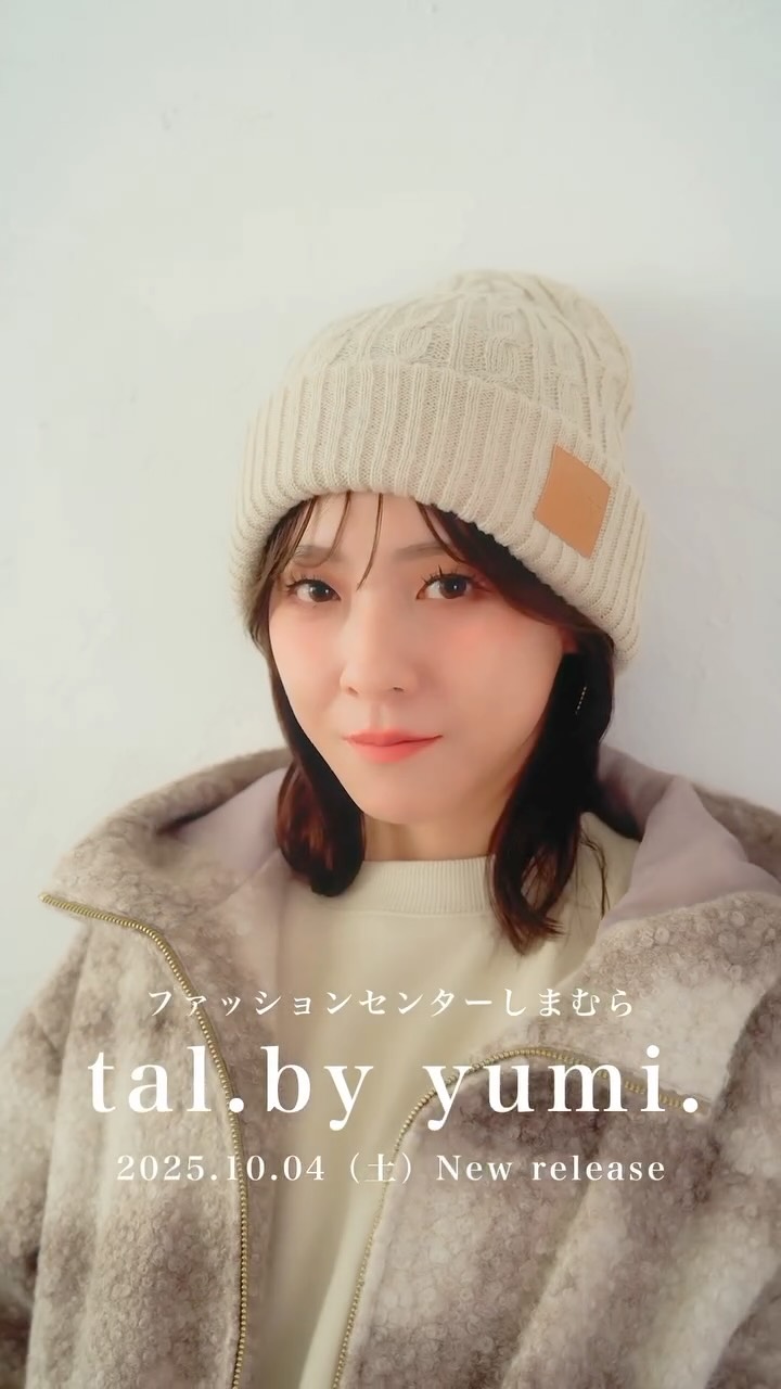 Instagram post by @dayofme0607 for Shimamura. Caption reads: しまむらで買える、プチプラ淡色系ブランド
「tal. by yumi.」new....