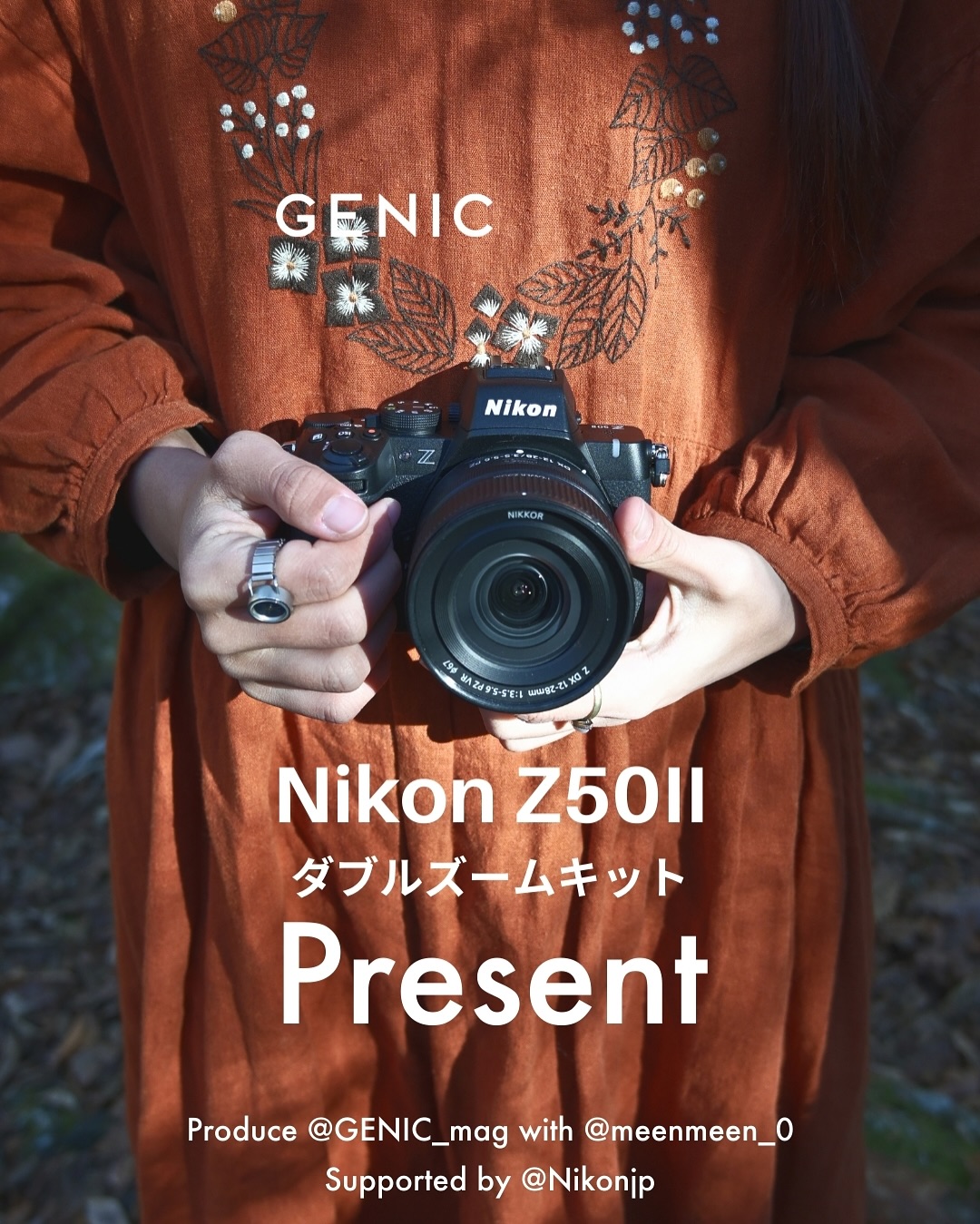 Instagram post by @nikonjp for Genic. Caption reads: ／ “Nikon Z50II ダブルズームキット” を1名様にプレゼント....