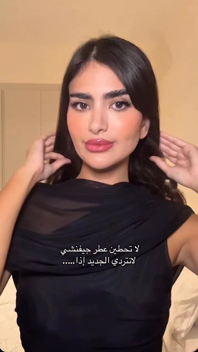 Instagram post by @daimak for Givenchy Beauty. Caption reads: ‎أنيقة وجريئة ✨
‎عطر  L’Interdit Parfum الجديد....